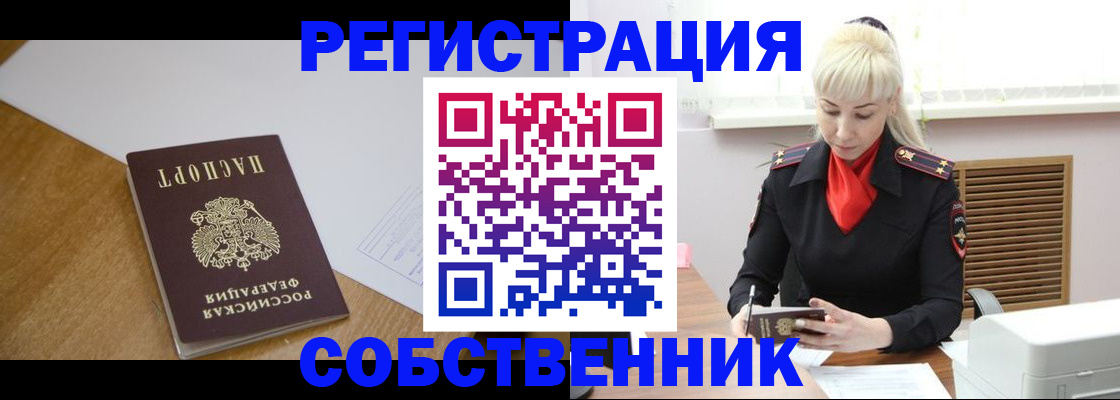 временная регистрация госуслуги в Лузе