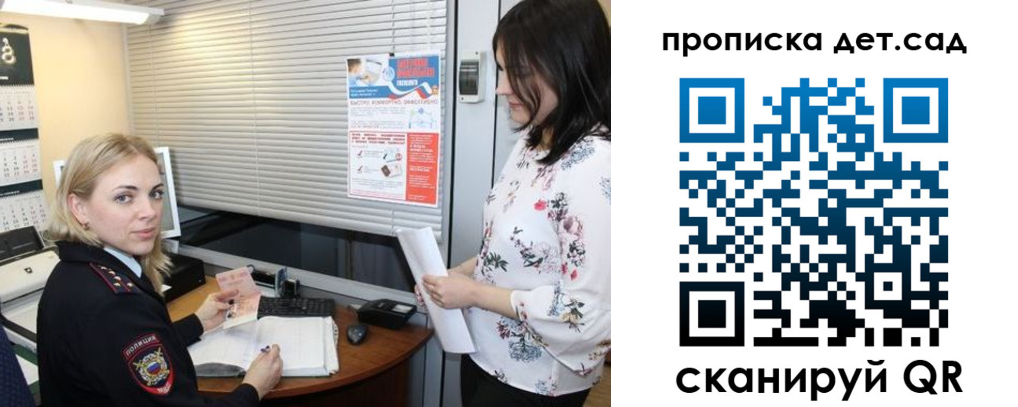 прописка поиск в Лузе