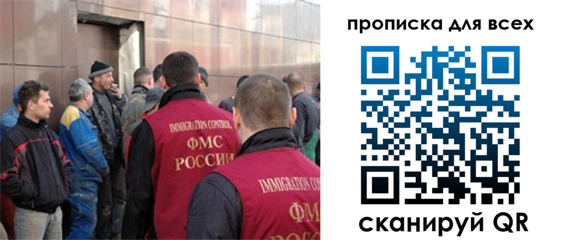временная регистрация гарантия в Лузе