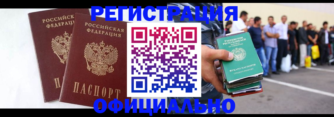 регистрация для школы в Лузе