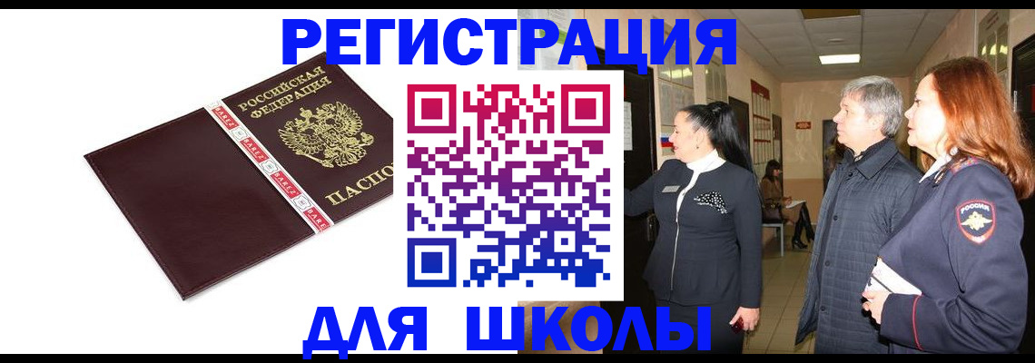 временная регистрация в квартире в Лузе