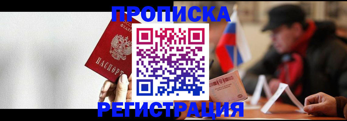 регистрация для дет. сада в Лузе
